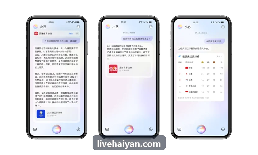海燕神贴法规动态